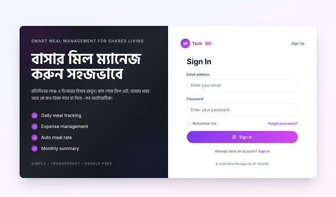 Meal Management System